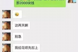 巧家融资清欠服务